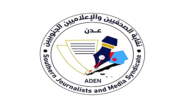 نقابة الصحفيين الجنوبيين تستنكر الهجوم والتشويه ضد قناة عدن المستقلة